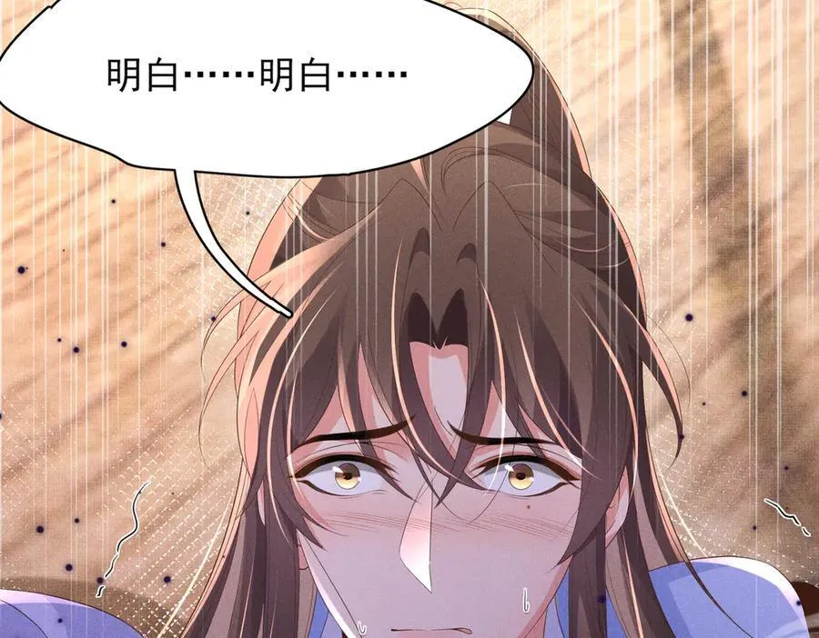 第179话 我不爱吃鲨鱼片10
