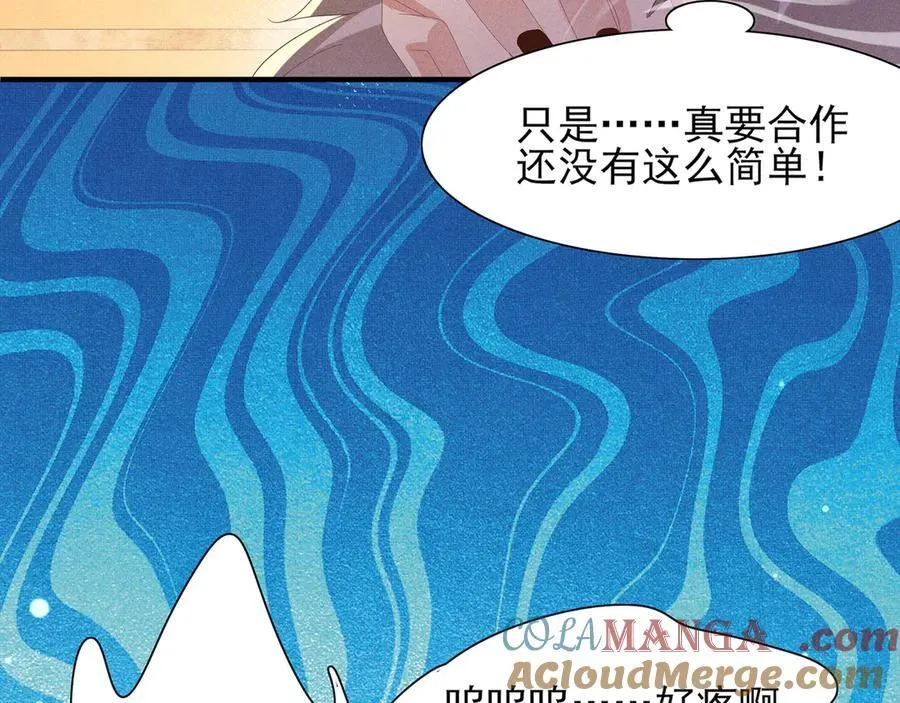 第188话 王妃的血甜不甜72