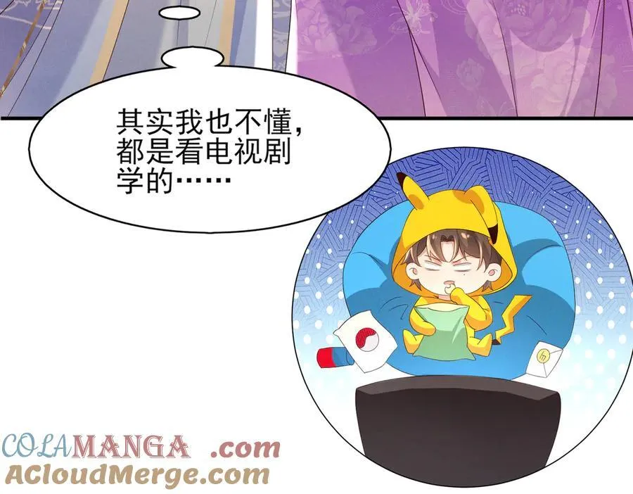 第186话 本大壮就配合你一回24