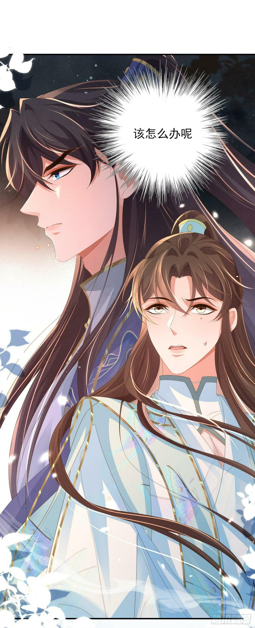 第73话 双标的阮父！13