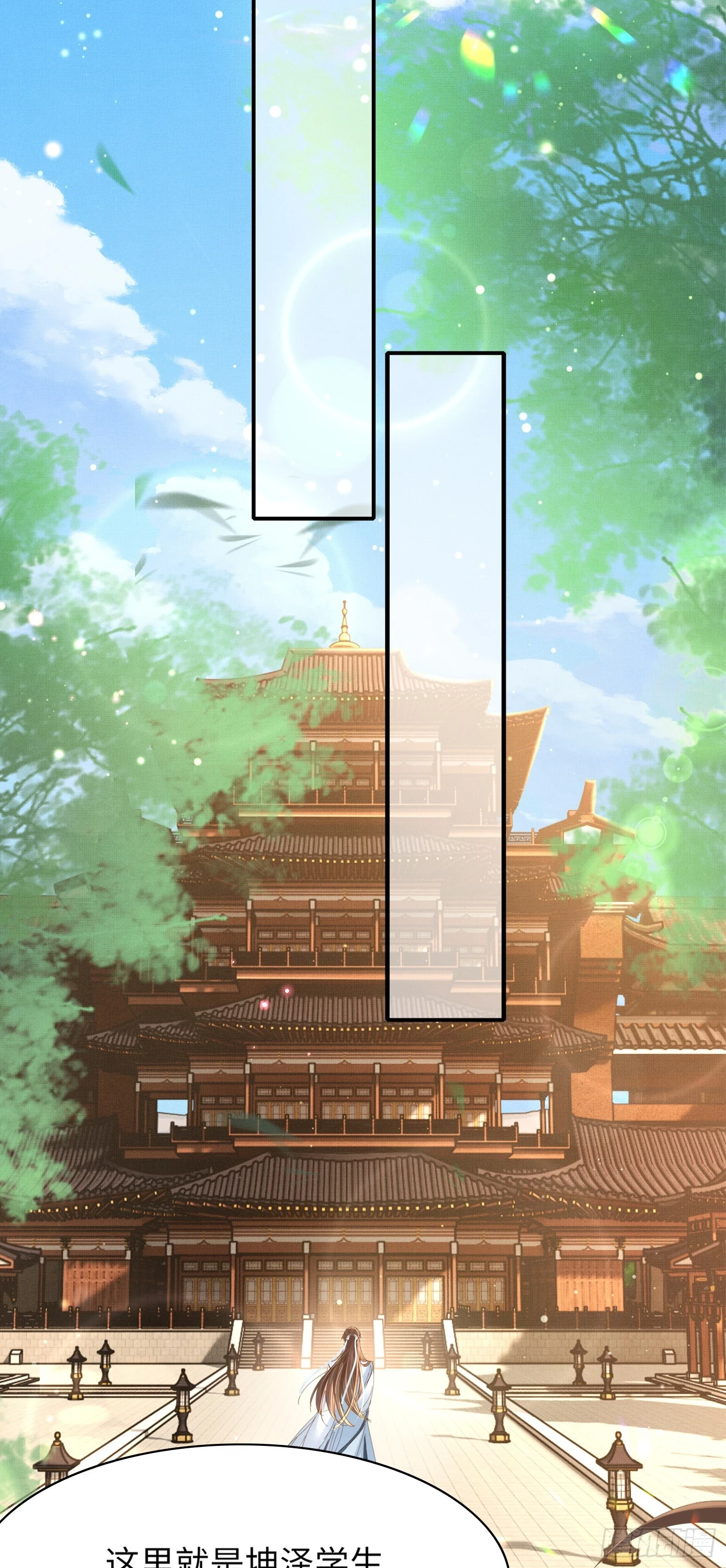 第59话 入学成功！8