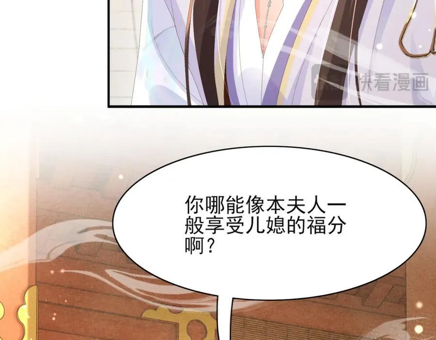 第167话 你有几条命？63