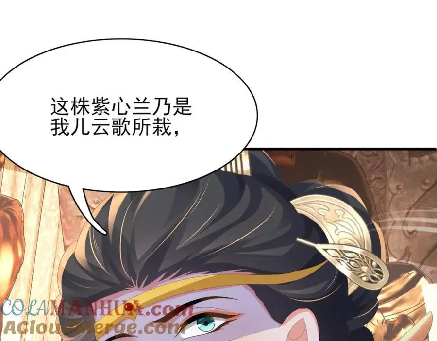 第149话 请人来加速拆散96