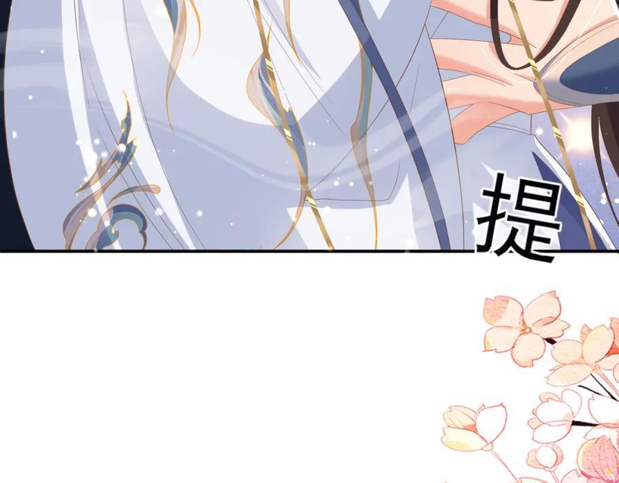 第110话 月下相拥吃糕点了49