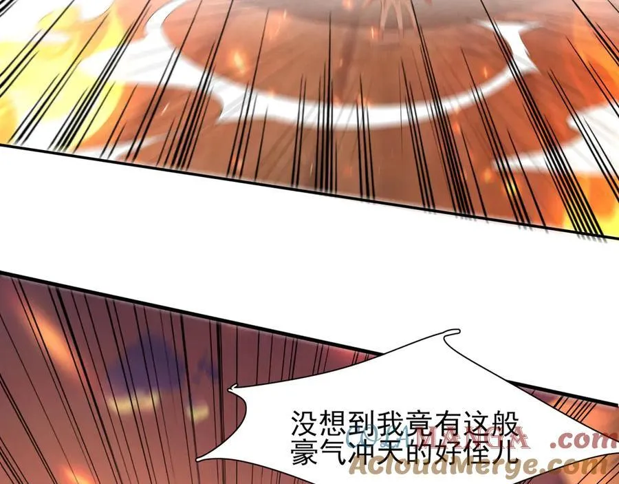 第186话 本大壮就配合你一回96