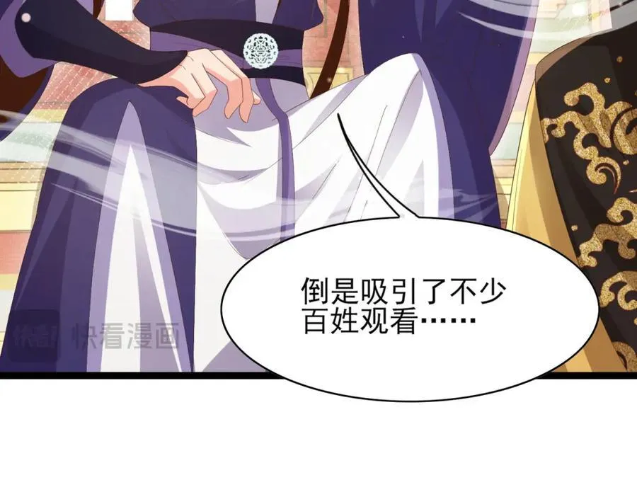 第167话 你有几条命？25