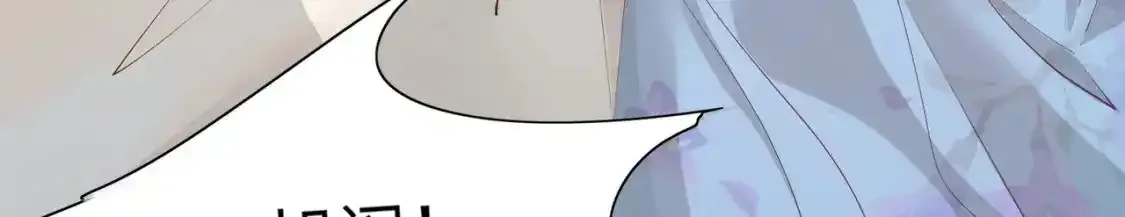 第1话 雨露期发作99
