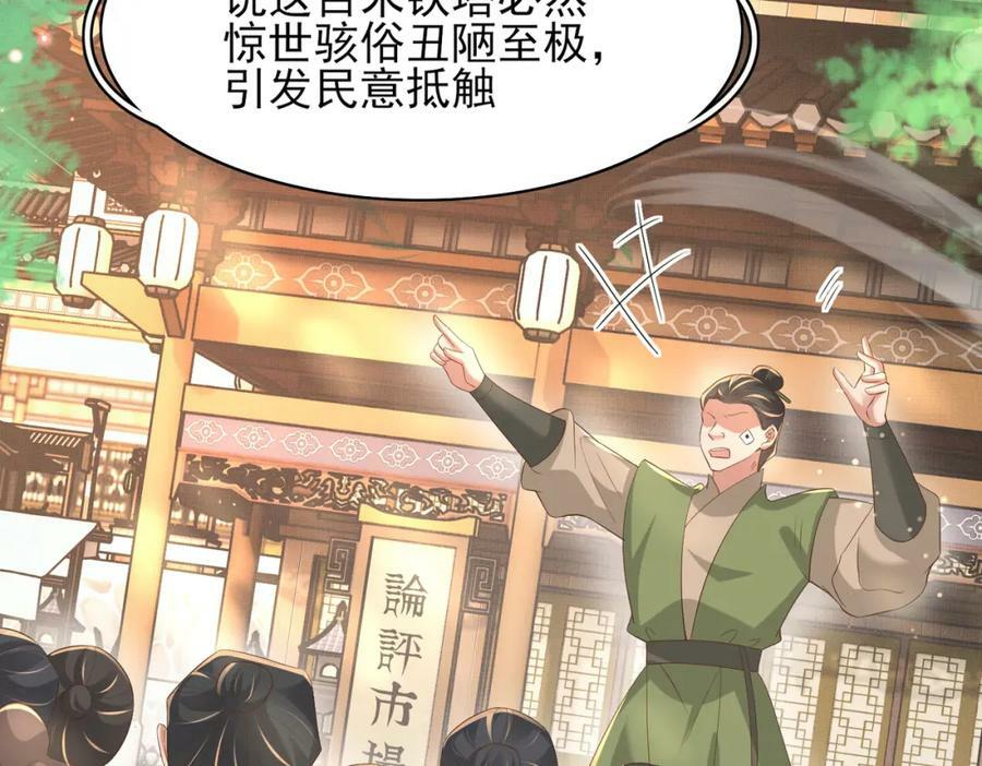 第92话 玩扑克21