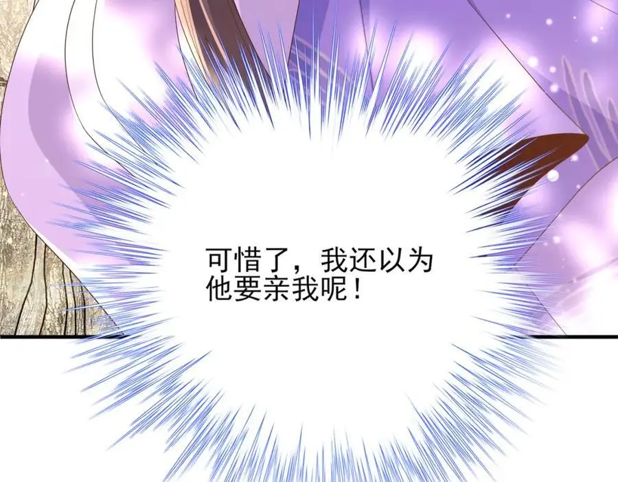 第148话 本王也风寒11