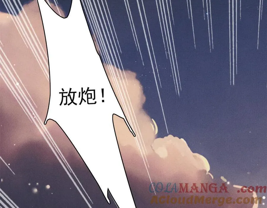 第181话 冲冠一怒为红颜28