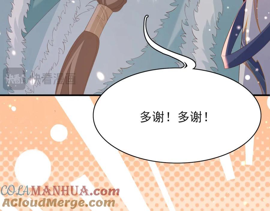 第125话 乾元身份暴露56