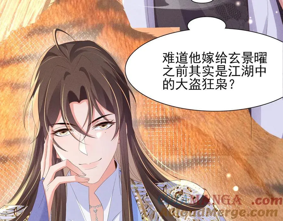 第188话 王妃的血甜不甜57