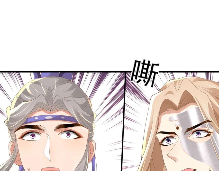 第123话 斗诗69