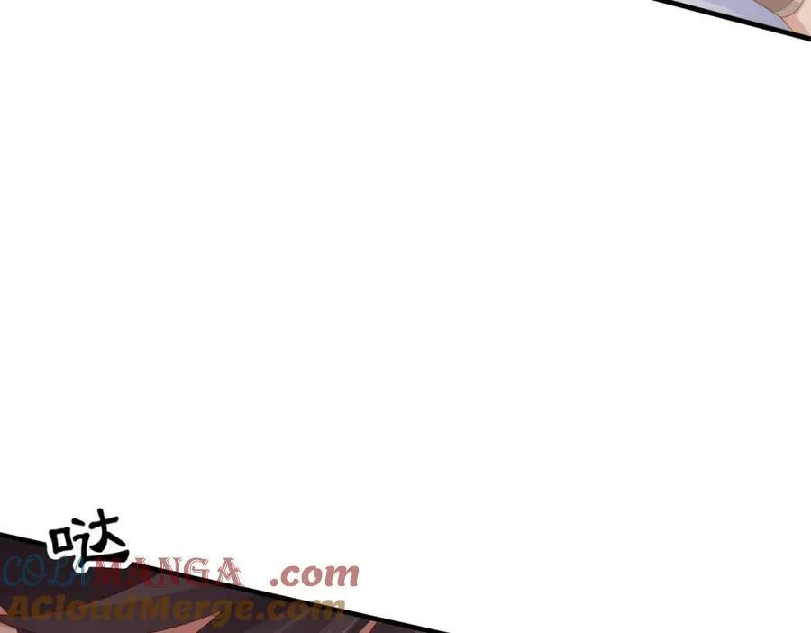 第162话 好会撒娇的王妃72