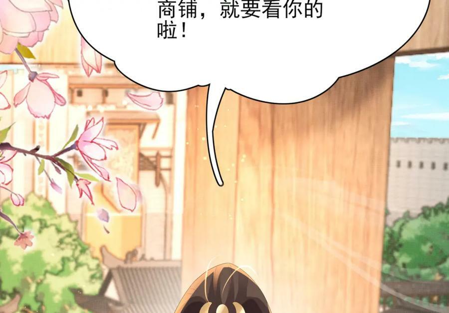 第94话 天纵奇才115