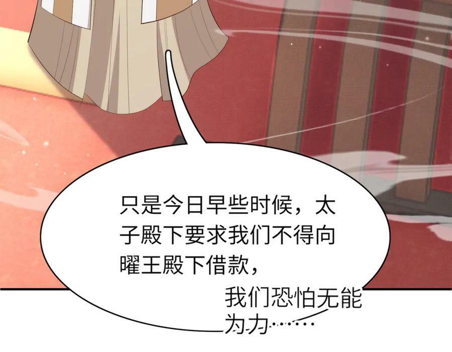 第93话 有的是木材77