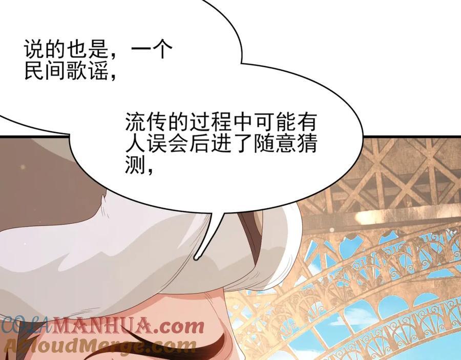 第120话 重新向两颗星挑战24