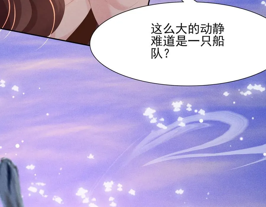 第193话 两眼相望觉得熟悉50