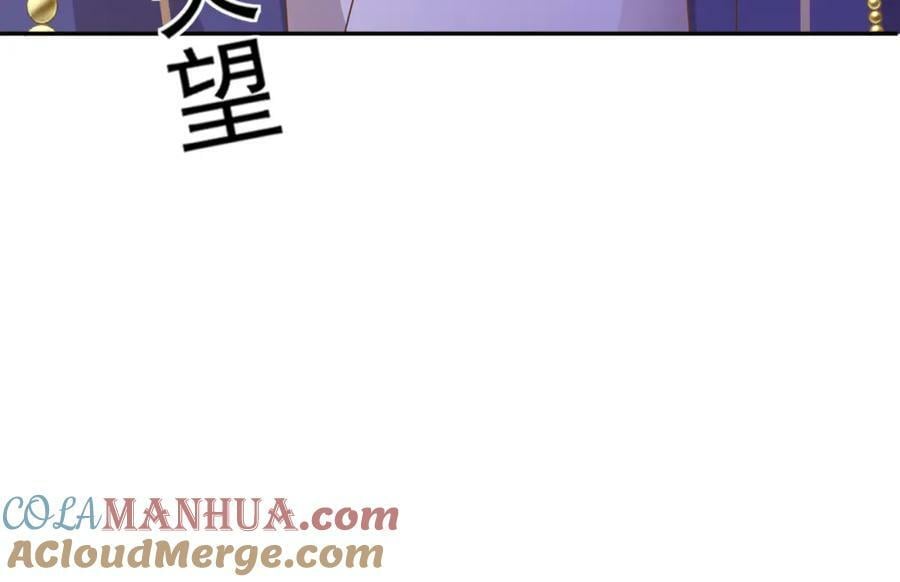 第83话 差点伤到你16