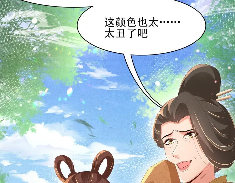 第175话 比赛给夫君做衣裳86