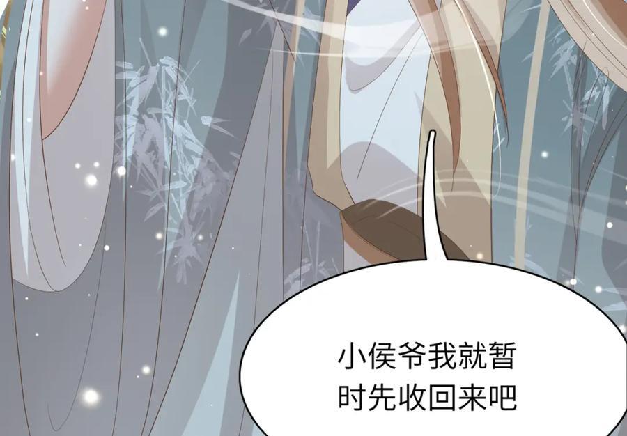 第109话 滚吧，金币小诸侯98