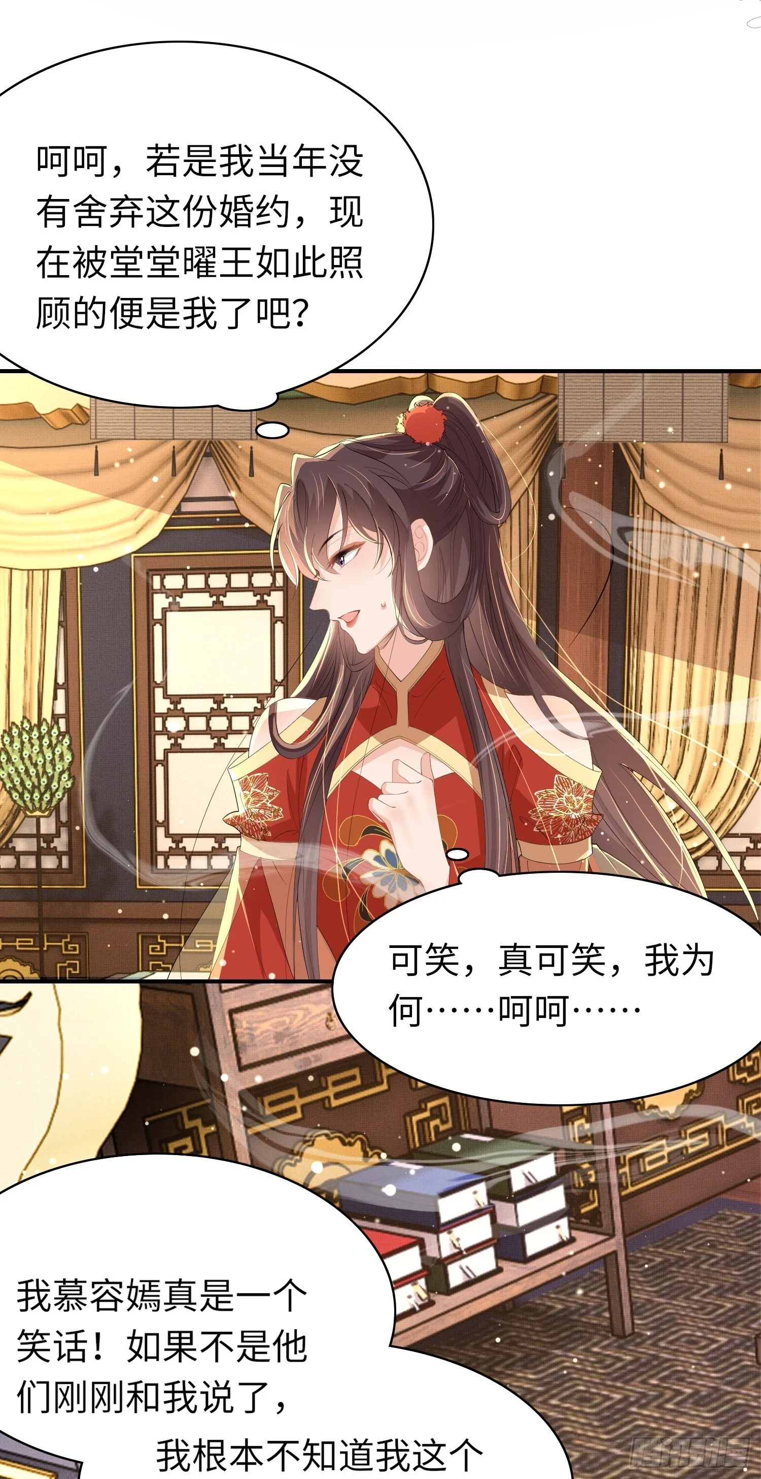 第64话 玄景曜的反击3