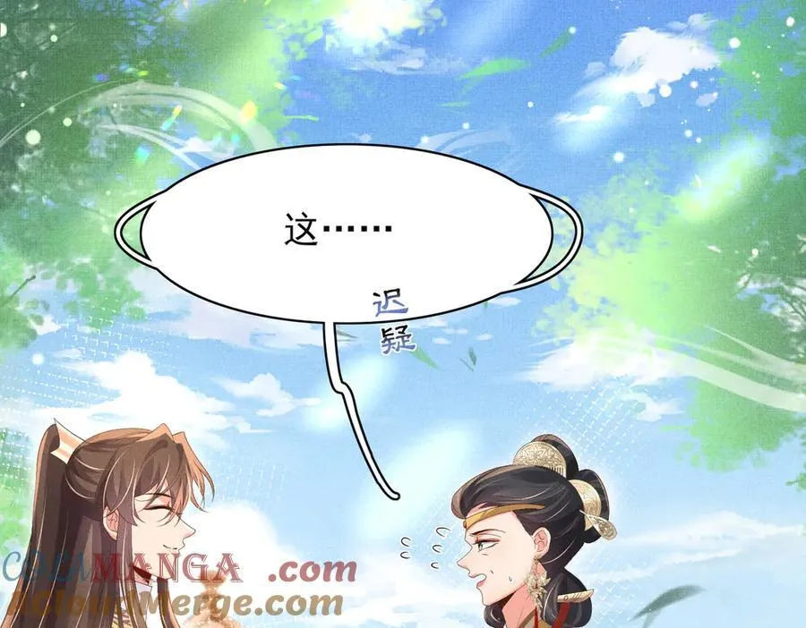 第173话 什么东西那么香8