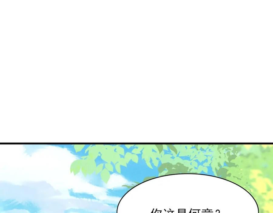 第118话 曜王妃的忽悠模式19