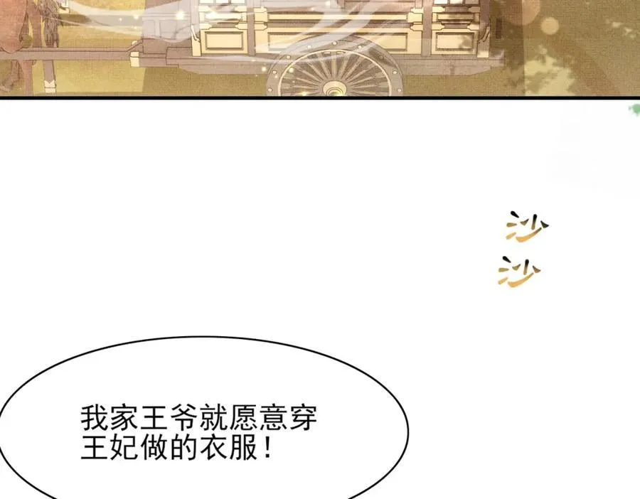 第176话 惊艳了所有人5