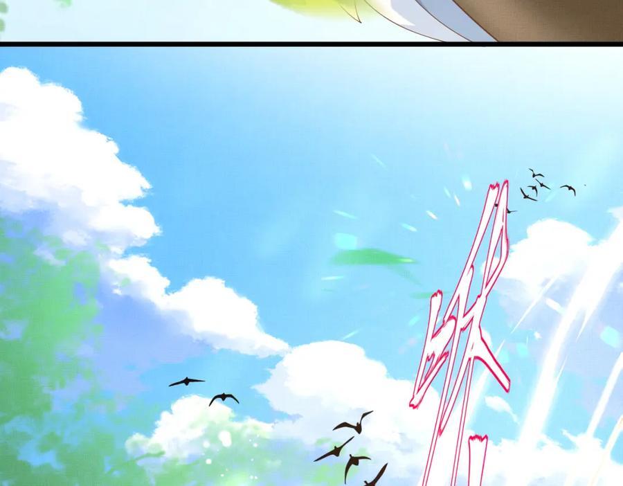 第116话 好箭法比武赢50