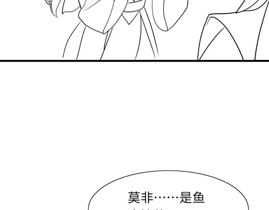 请假条·月饼节小剧场23