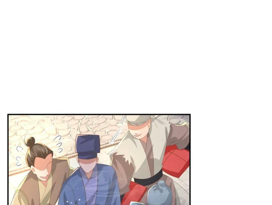 第96话 从小脑子不太聪明34