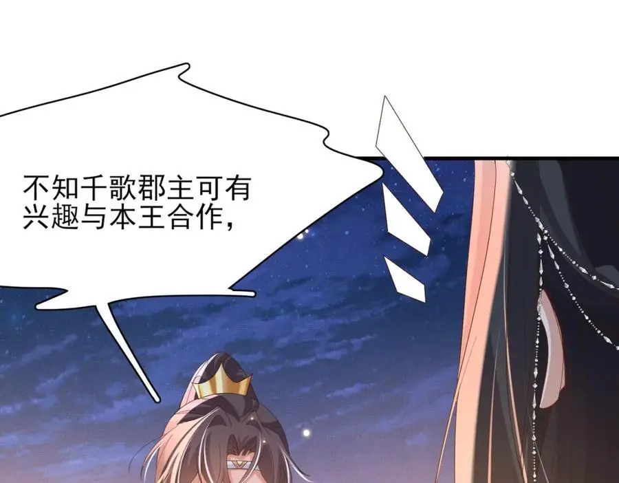 第141话 登门擒贼37