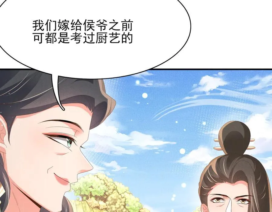 第172话 素食比拼新花样59