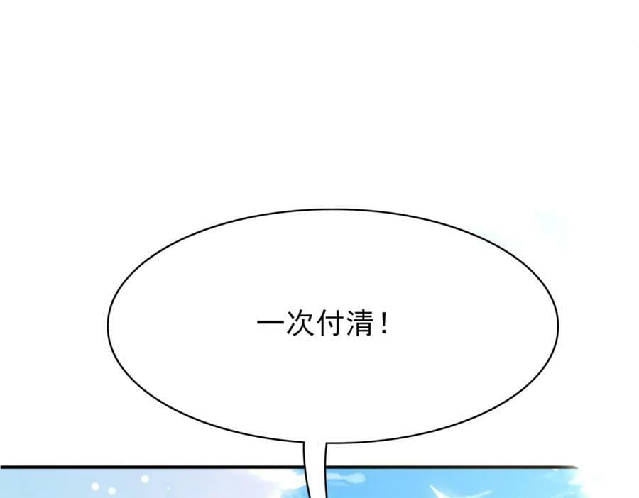 第94话 天纵奇才89