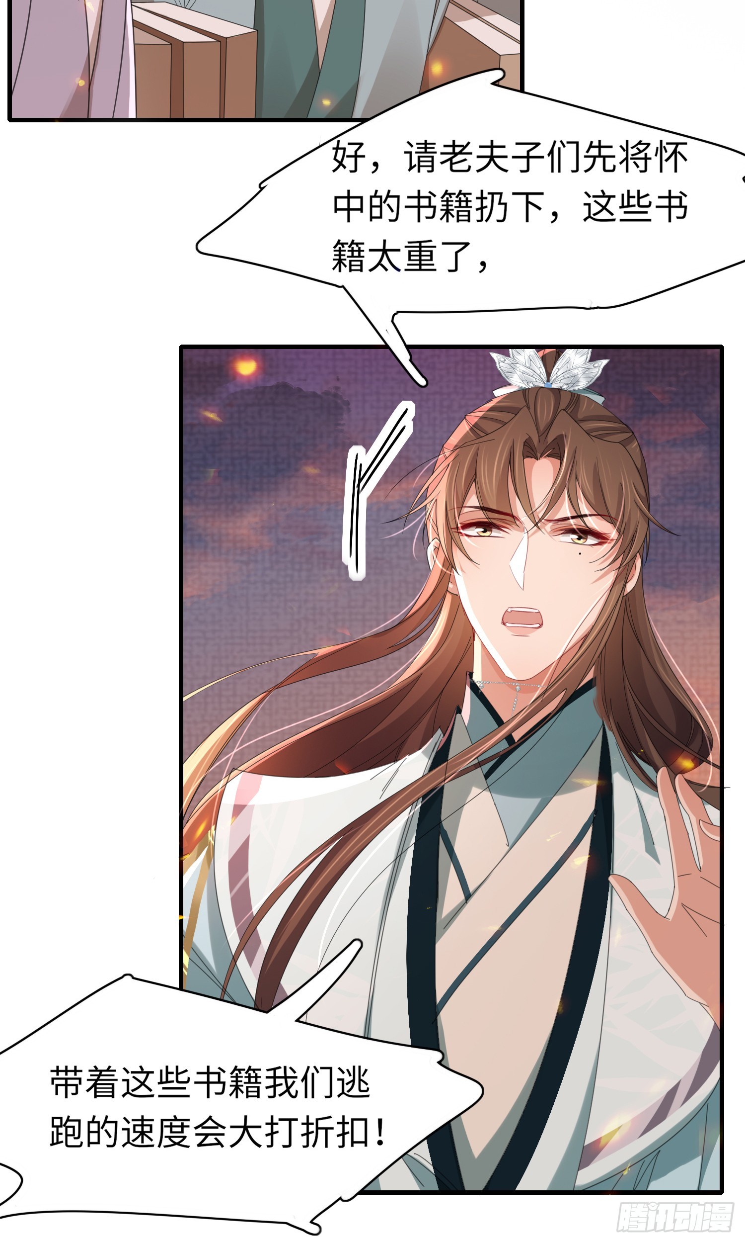 第44话 阮清的身份被识破4