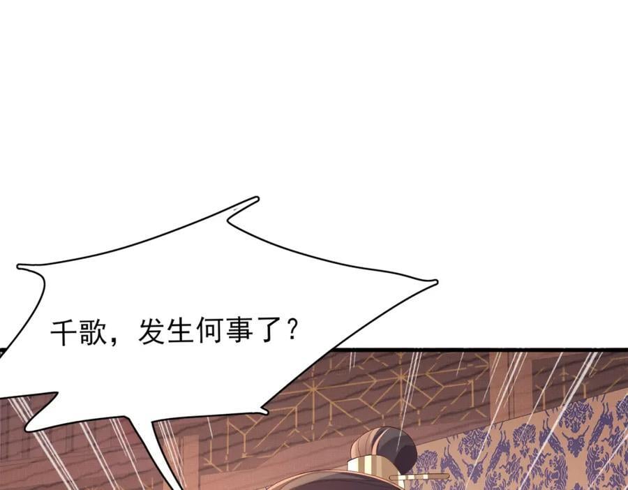 第128话 集合救兵21