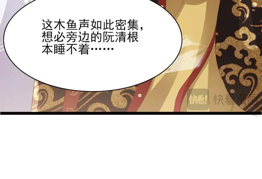 第164话 一点也抵不住45