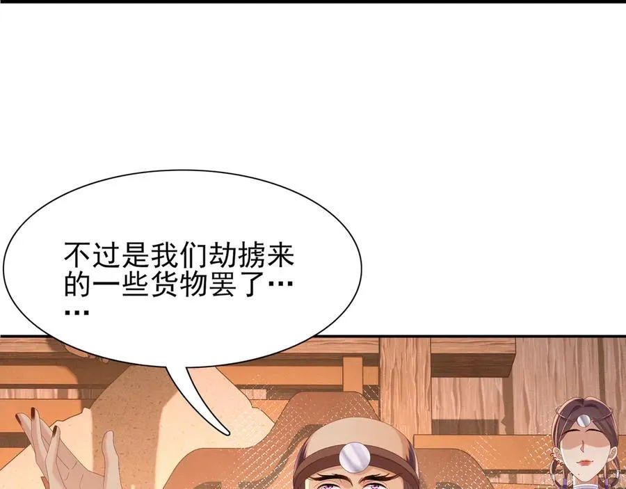 第189话 他怎么会在这？17