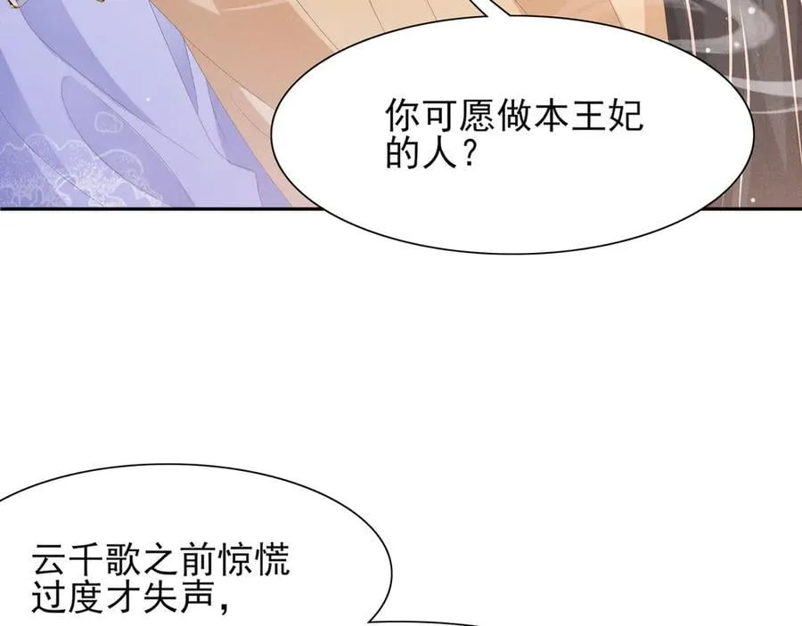 第190话 这也太暧昧了吧50