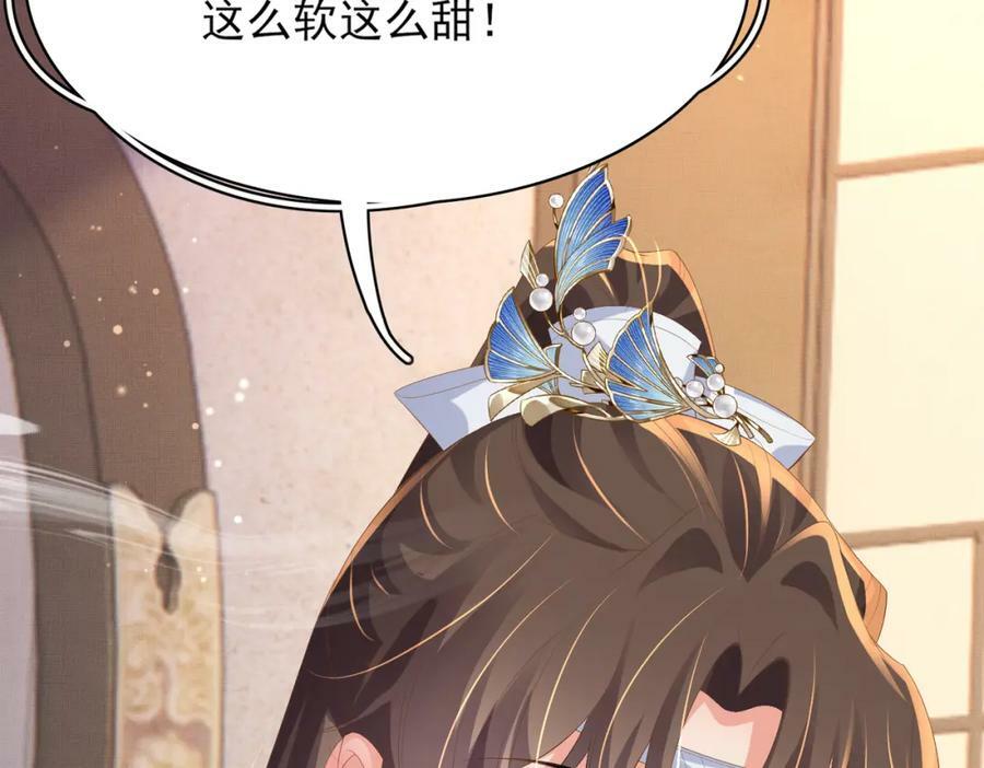 第100话 糕点如何比得上他27