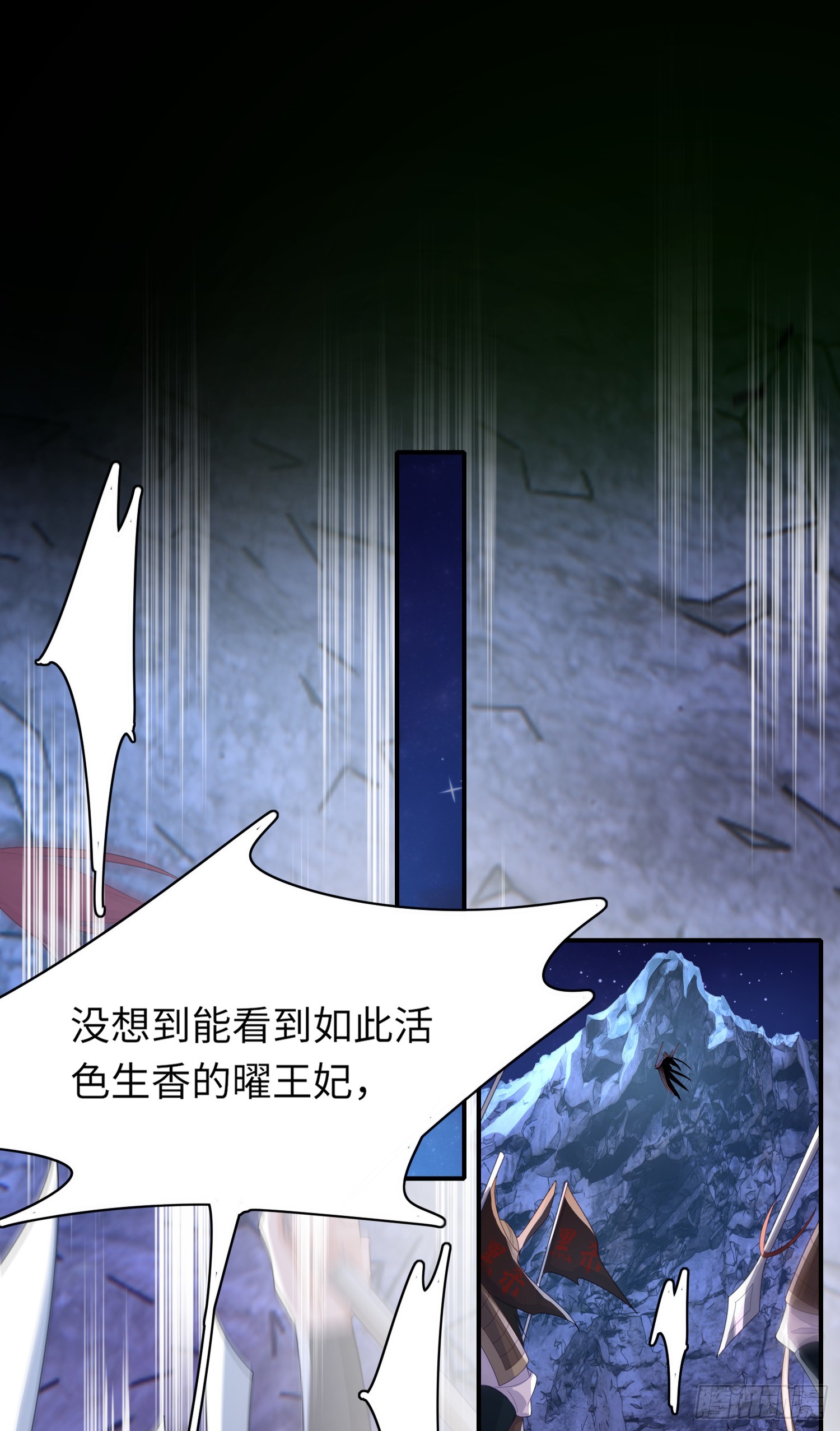 第46话 英雄救美1