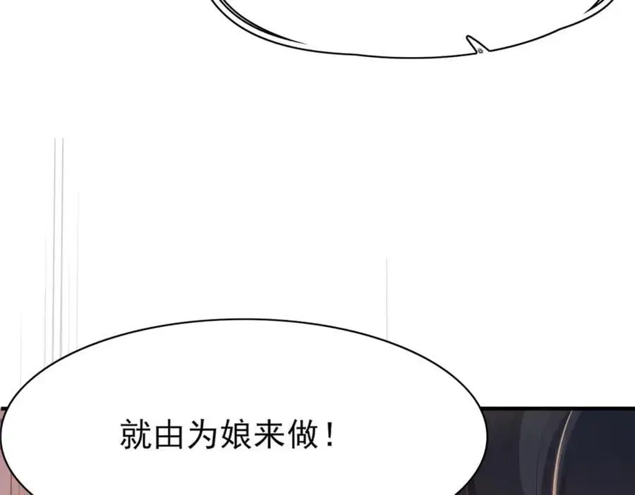 第151话 坏人我来做34
