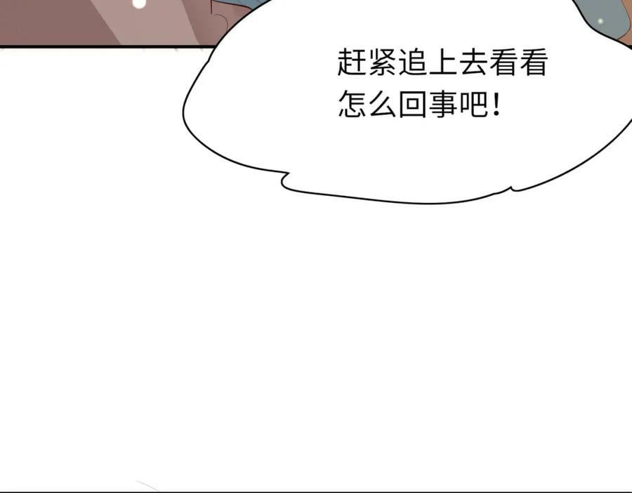 第95话 玄景曜太有才华了139