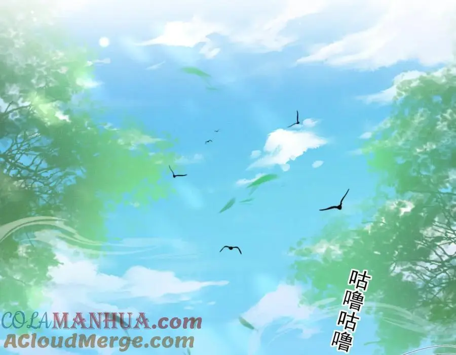 第132话 英雄救美也太痛了点60