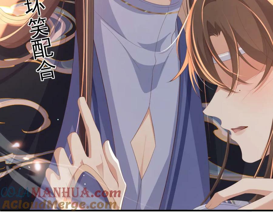 第105话 纨绔王爷？68