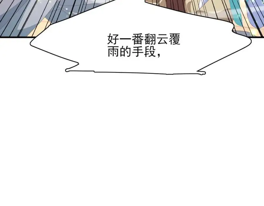 第148话 本王也风寒105