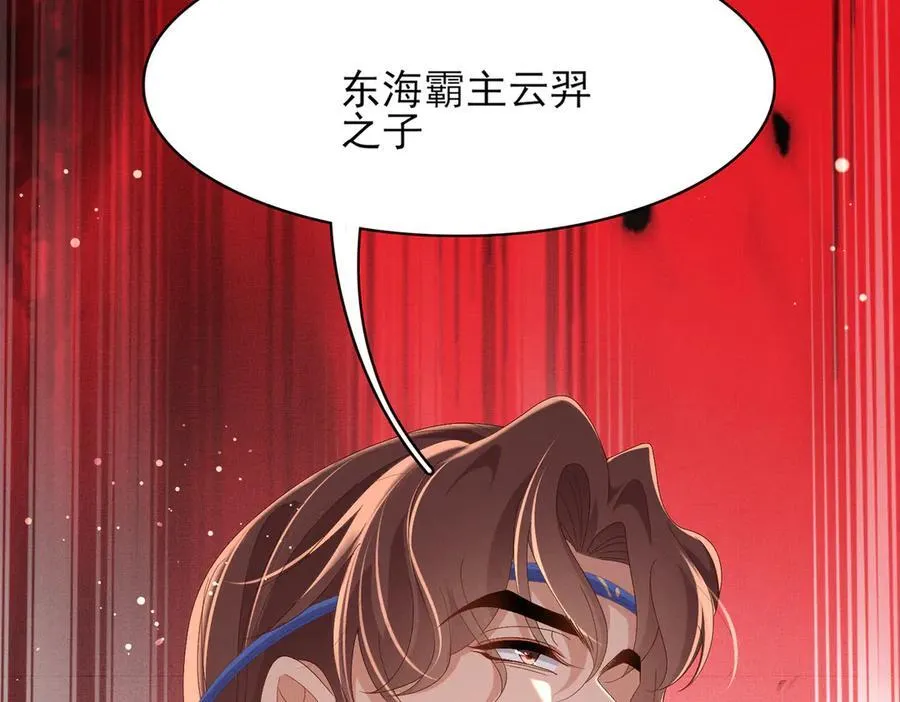 第178话 遇到变态啦55