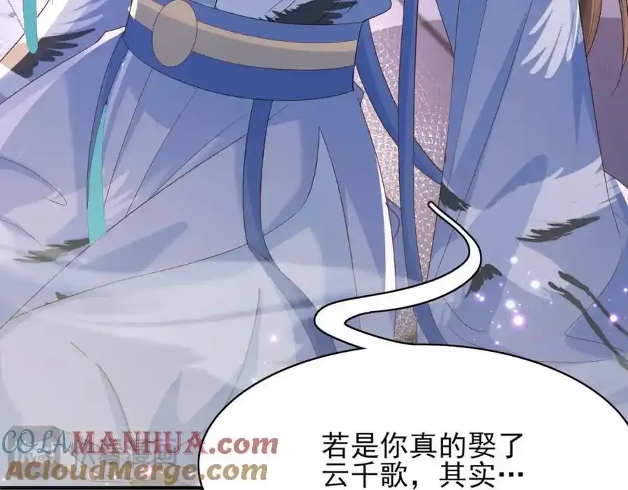 第157话 王妃，你是一个傻瓜84
