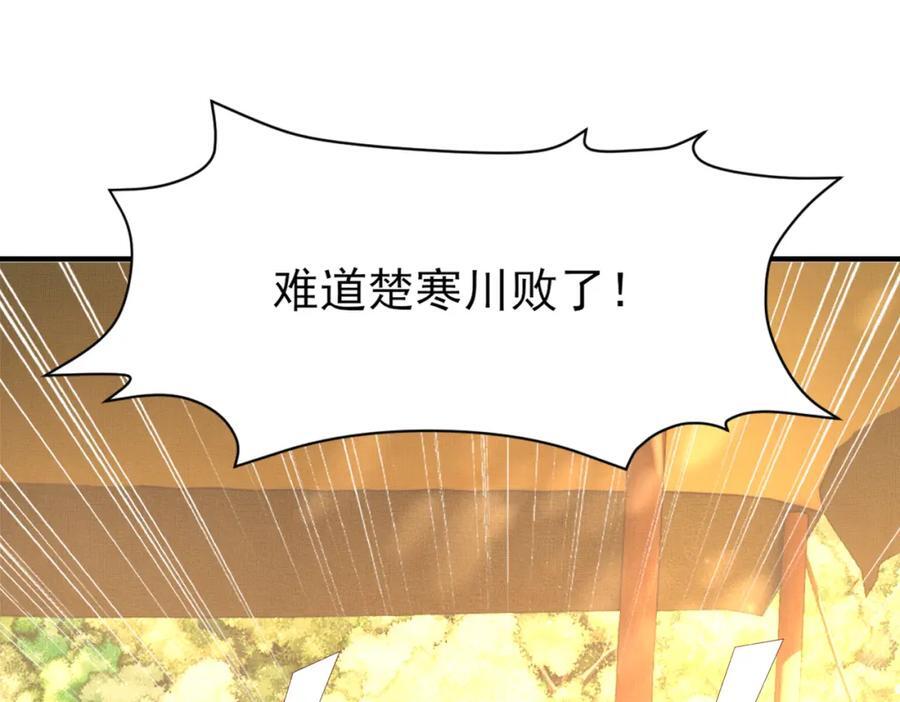 第122话 贴贴检查25